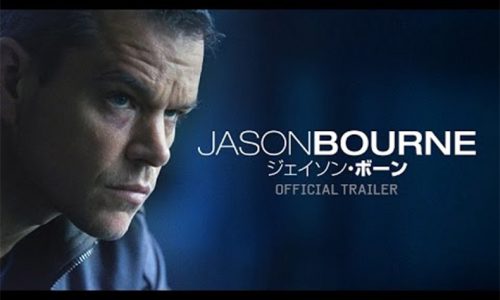 孤高のド忘れ戦士ジェイソン・ボーンの復活を見る映画「ジェイソン・ボーン」