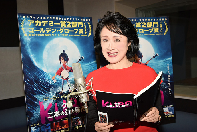 映画『KUBO/クボ​ 二​本の弦の秘密』小林幸子さん10年ぶりアフレコ映像解禁！！_1