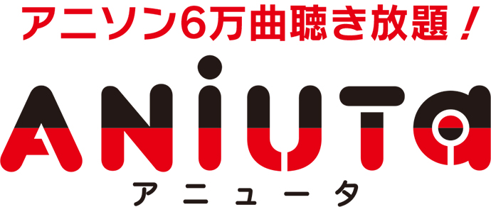 ANiUTa会員限定チケット先行抽選予約【第2弾】 5/11(金)より開始!-1