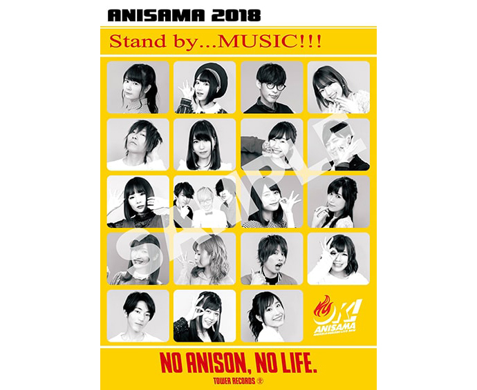 タワレコ×アニサマ コラボポスター” NO ANISON, NO LIFE”公開!